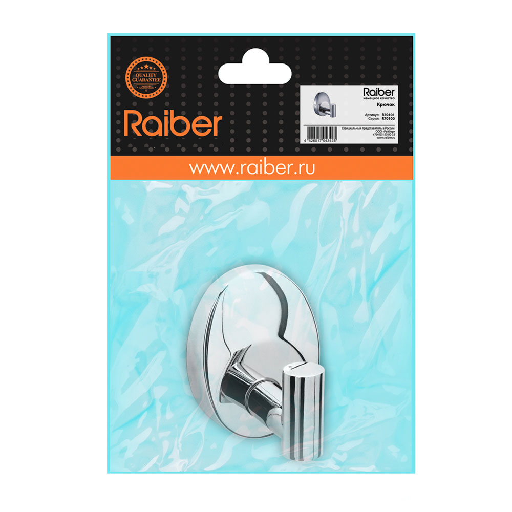 Крючок одинарный Raiber R70101 R70101 Santreyd  - Вид №1