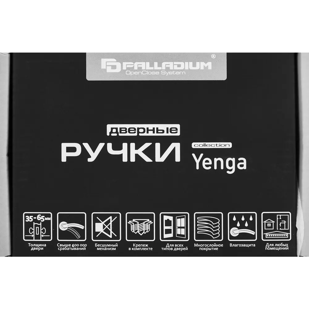 Дверные ручки Palladium Lavinium в графитовом исполнении для межкомнатных дверей 85081863 STLM-0058322 - Вид №2