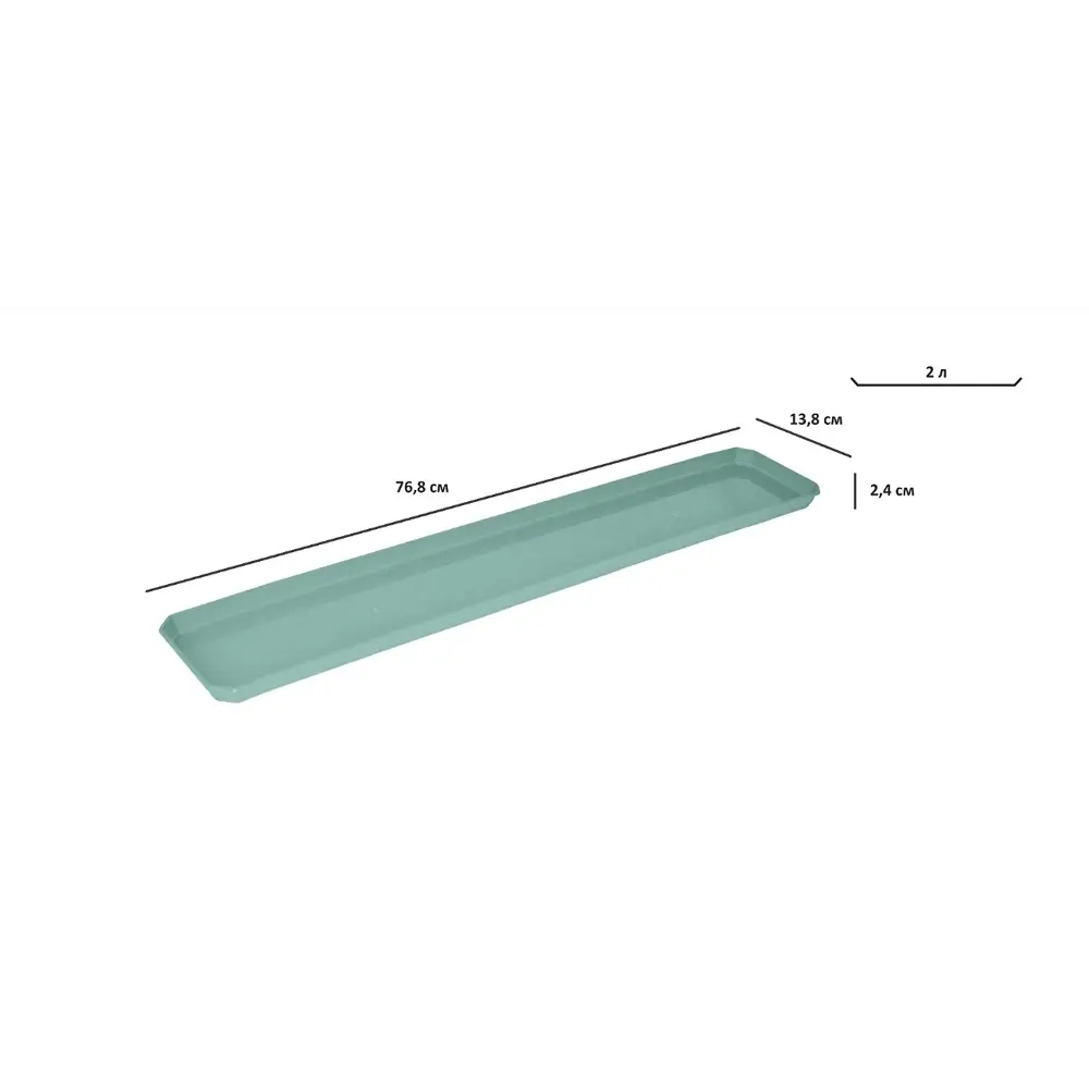 Поддон для балконного ящика Ingreen 80 см эвкалиптовый 89416392 STLM-1563148