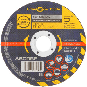 Диск отрезной FinePower CDM0120 1687676