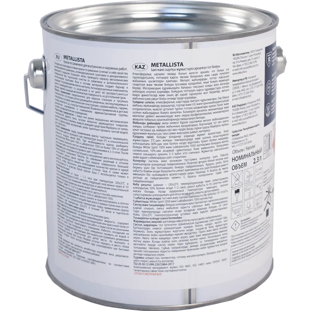 Tikkurila Metallista - Антикоррозионная грунт-эмаль 3 в 1, белая глянцевая 2.3 л 82620926 STLM-0031952 - Вид №1