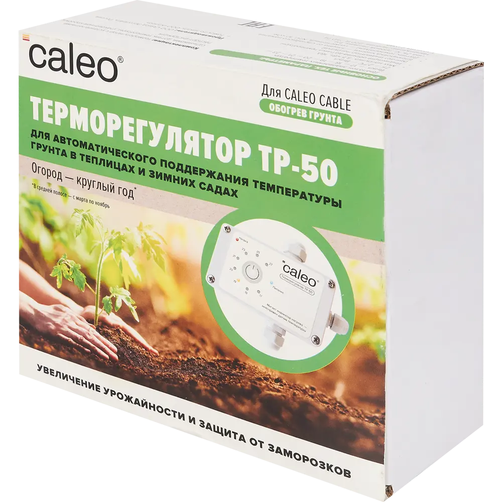 CALEO Терморегулятор для грунтового кабеля 15W - умный контроль температуры 86138896 STLM-0066391 - Вид №4