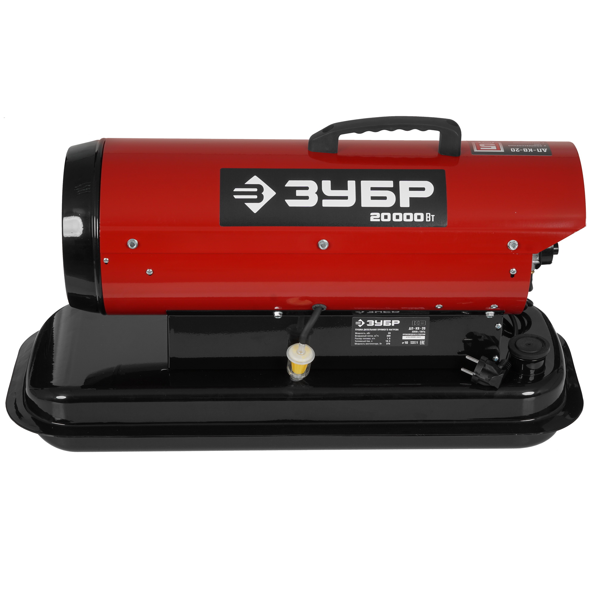 5061854 Тепловая пушка дизельная Зубр ДП-К8-20 STDN-0048263 - Вид №2