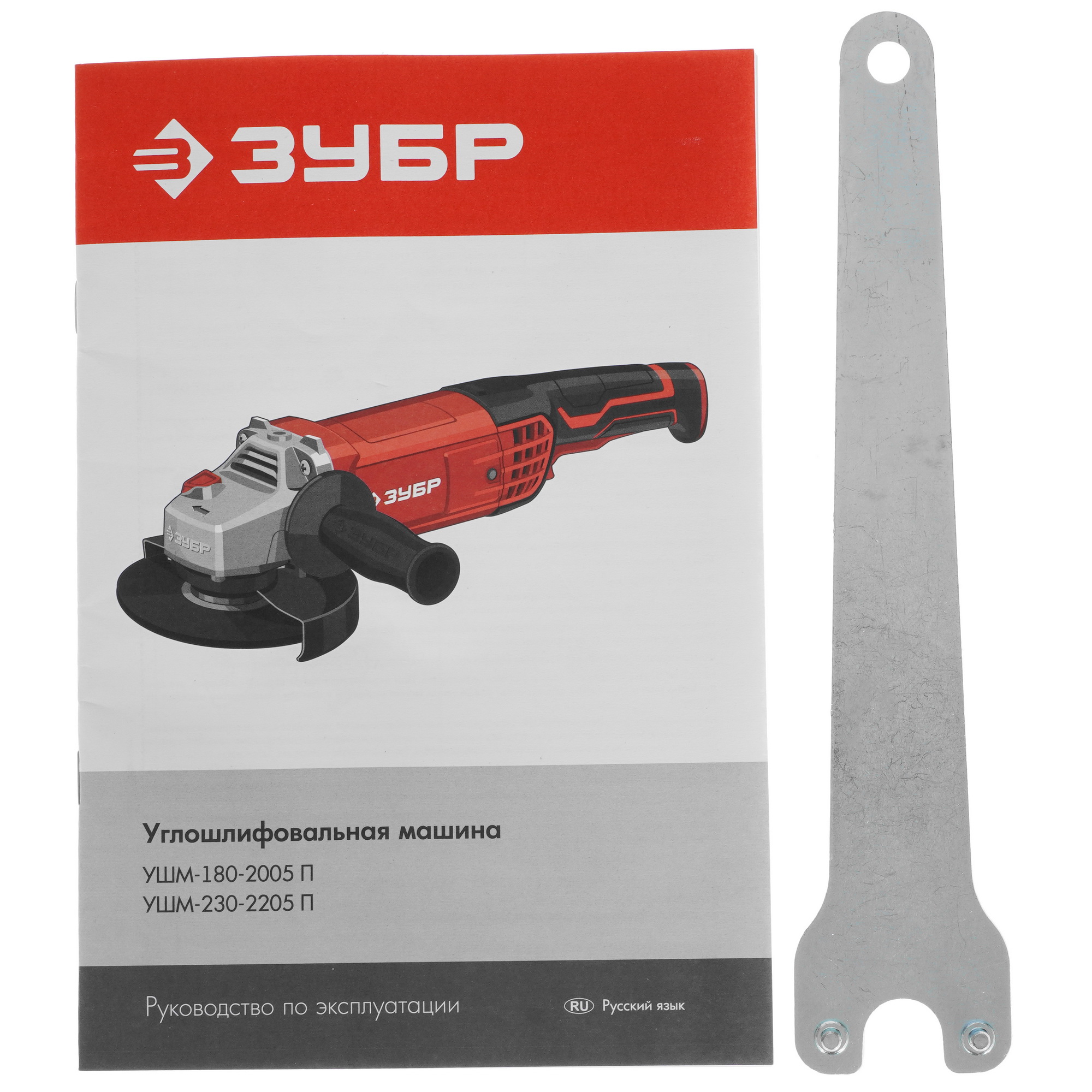 Углошлифовальная машина (УШМ) Зубр УШМ-180-2005 П 9963646 STDN-0108302 - Вид №7