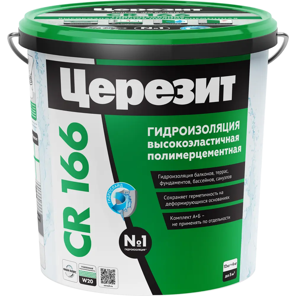ЦЕРЕЗИТ CR 166 — профессиональная двухкомпонентная гидроизоляция для сложных поверхностей 85202276 CT174 STLM-0059800