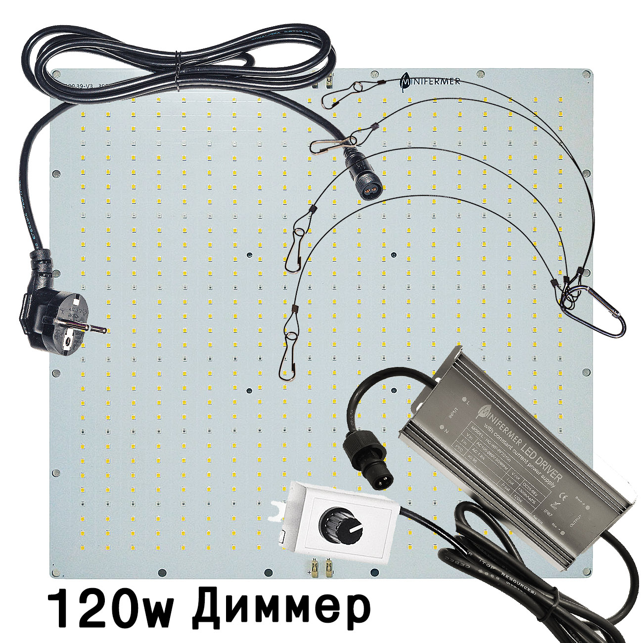 8789 Комплект диммируемый Quantum board 281b+pro 39x39 см 120 Вт LAB.Space  - Вид №1