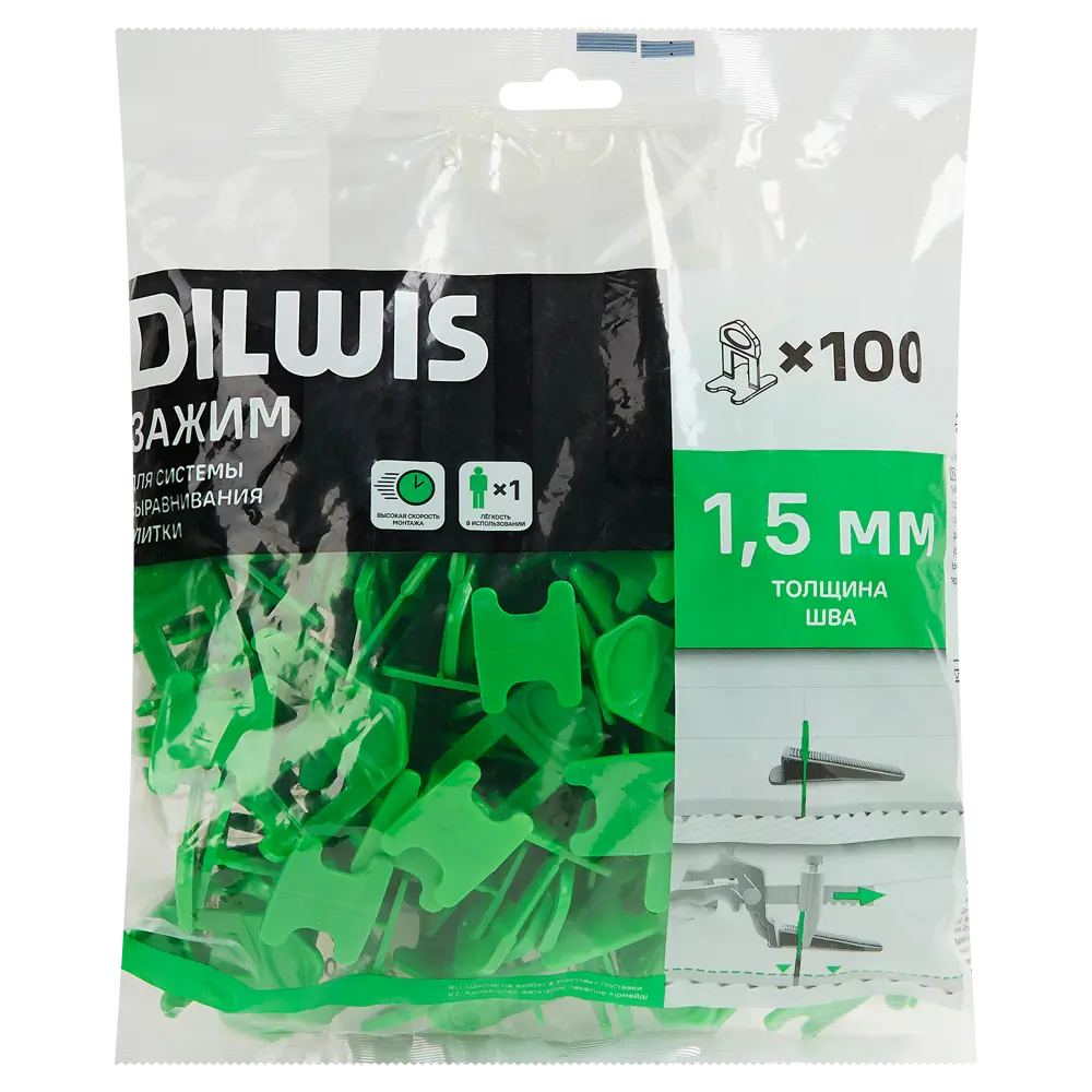 Зажим для выравнивания плитки DILWIS СВП 1.5 мм 100 шт STLM-2062104 - Вид №7