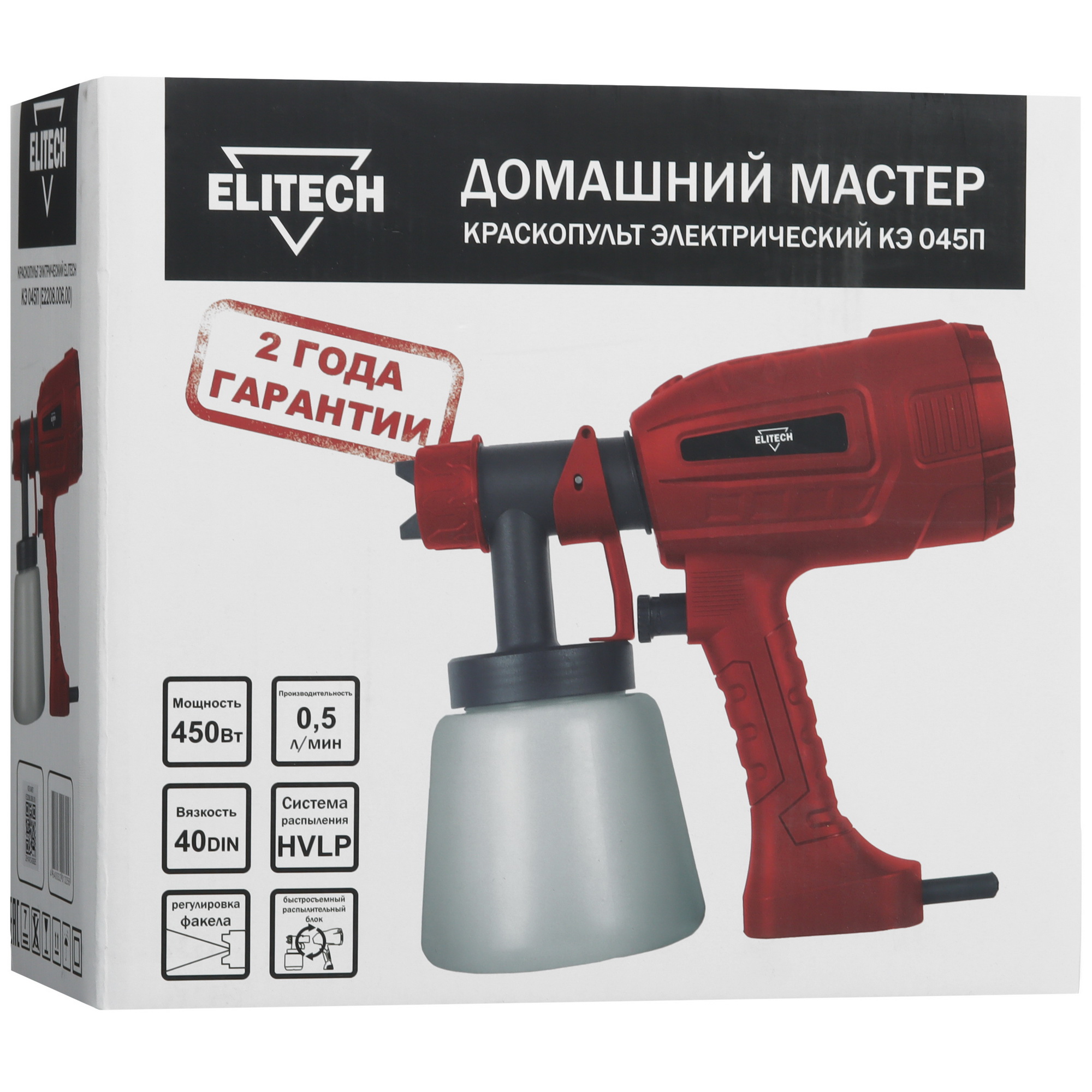 Краскопульт ELITECH КЭ 045П 9079164 STDN-0063623 - Вид №8