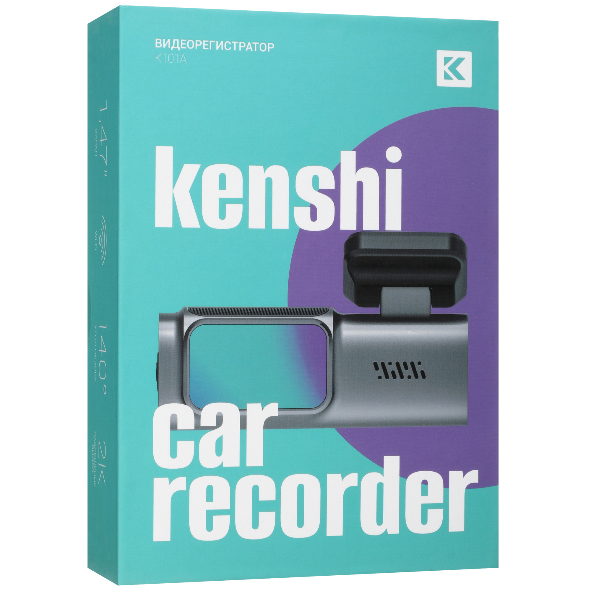 5411104 Видеорегистратор Kenshi K101A STDN-0008565 - Вид №9