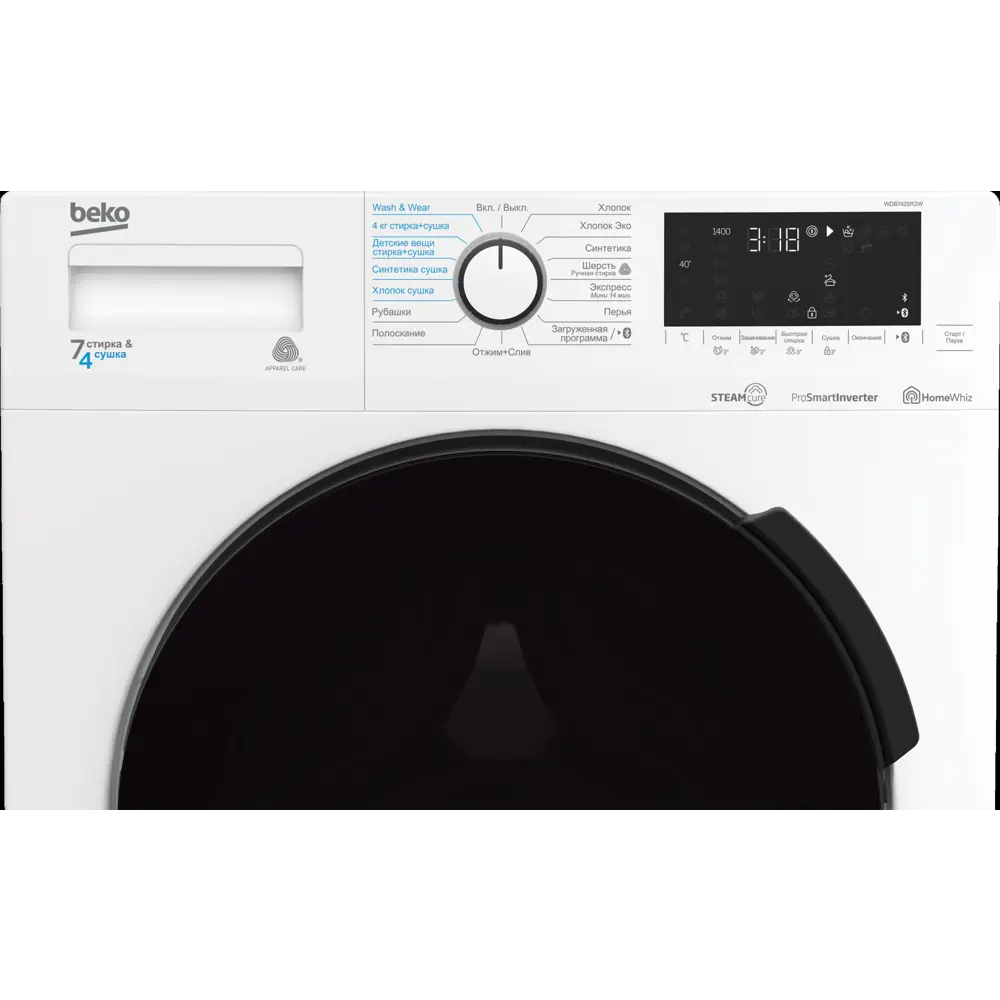 Стиральная машина с сушкой Beko WDB7425R2W, 7 кг цвет белый STLM-2120462 - Вид №3