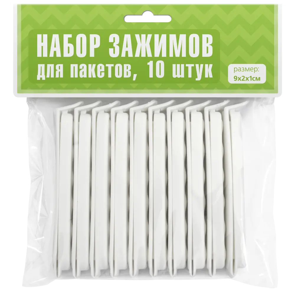 Зажимы MARTIKA для герметизации пакетов, 10 шт 85133600 STLM-0059171 - Вид №4