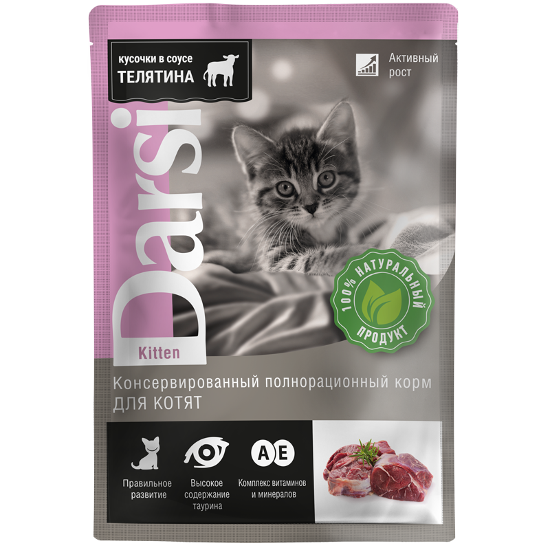 ПР0056605 Корм для котят телятина пауч 85г Darsi 