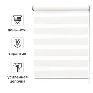 Штора рулонная день-ночь Inspire Siberia 120x190 см белая White 0 82688397 STLM-2136286