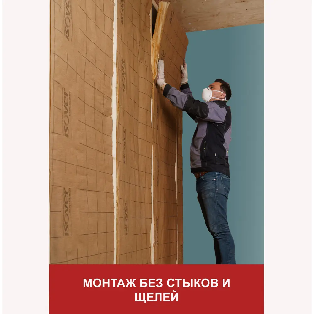 Утеплитель Isover Тепло и Тихо Мультикомфорт 50 мм 10м² 82097208 STLM-2049074  - Вид №4