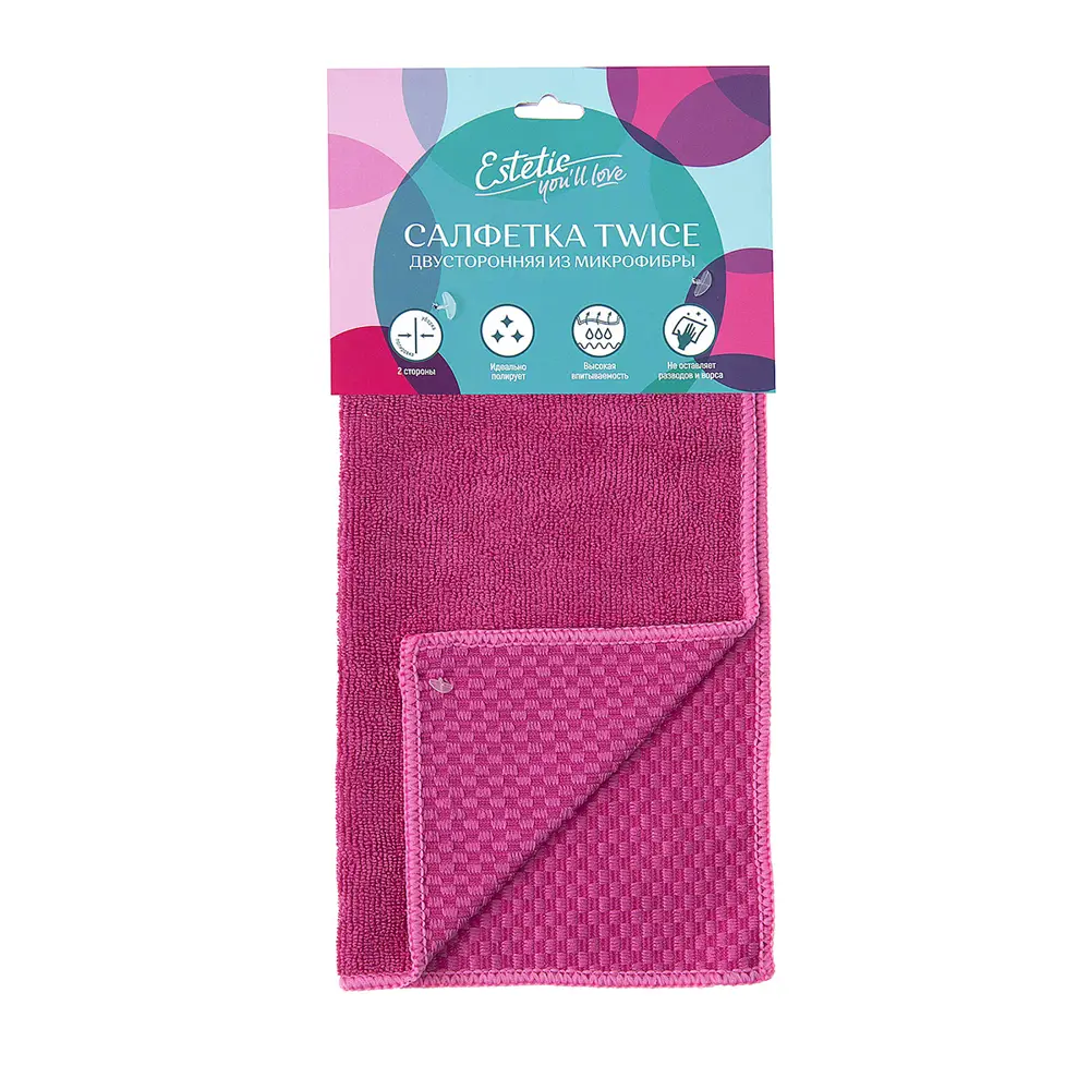 YOU'LL LOVE - Набор салфеток из микрофибры для безупречной уборки 83518348 STLM-0041682 - Вид №1