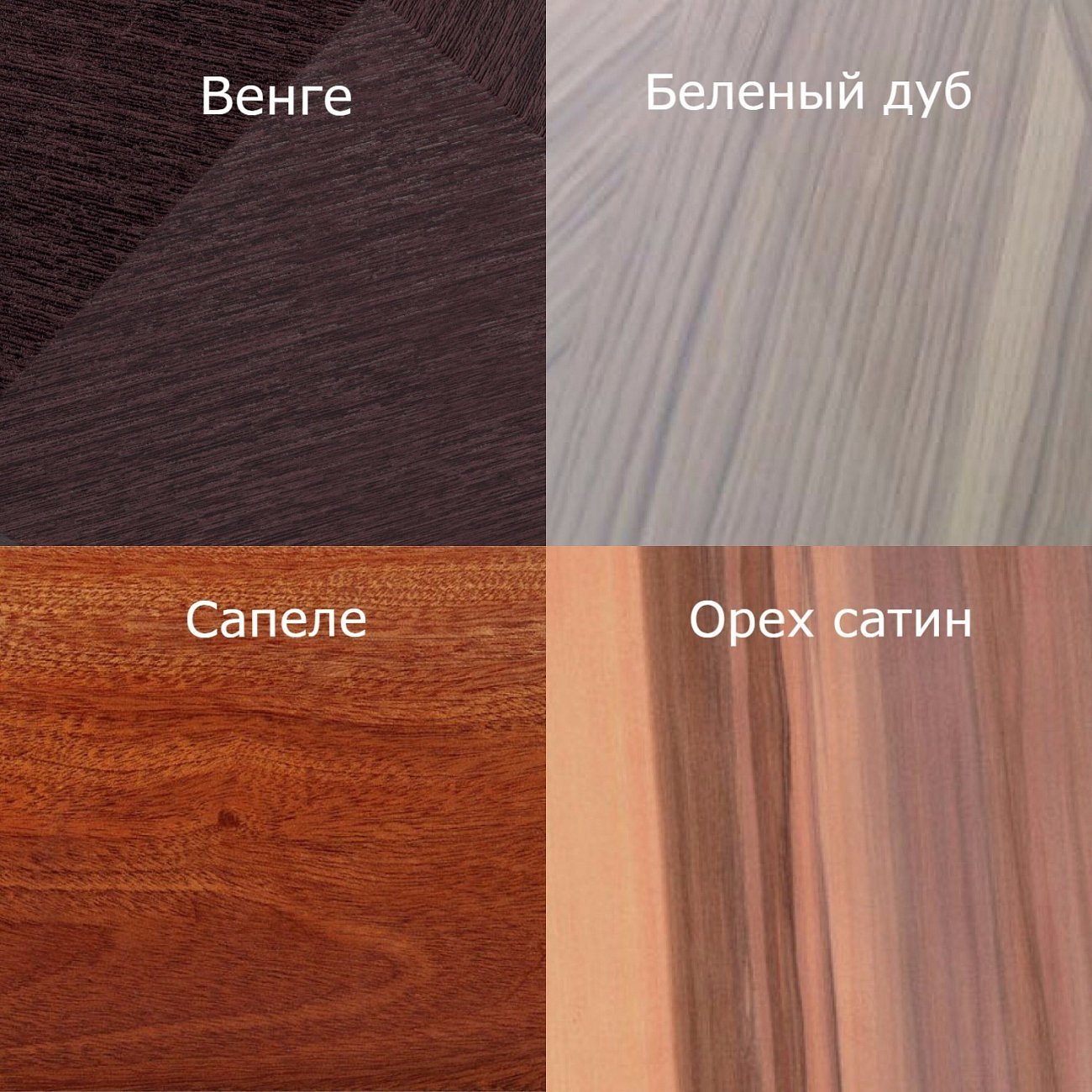 Стул деревянный 85х57 см сапеле Wave ODINGENIY ДИЗАЙНЕРСКИЕ 178395 Оранжевый  - Вид №2