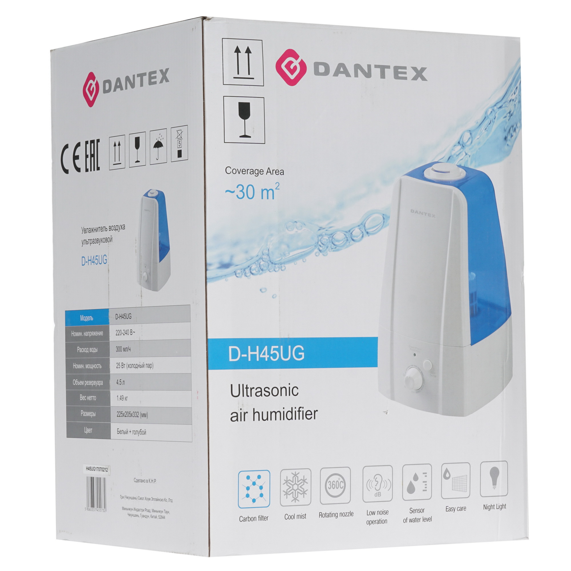 1199140 Увлажнитель воздуха Dantex D-H45UG STDN-0010923 - Вид №7
