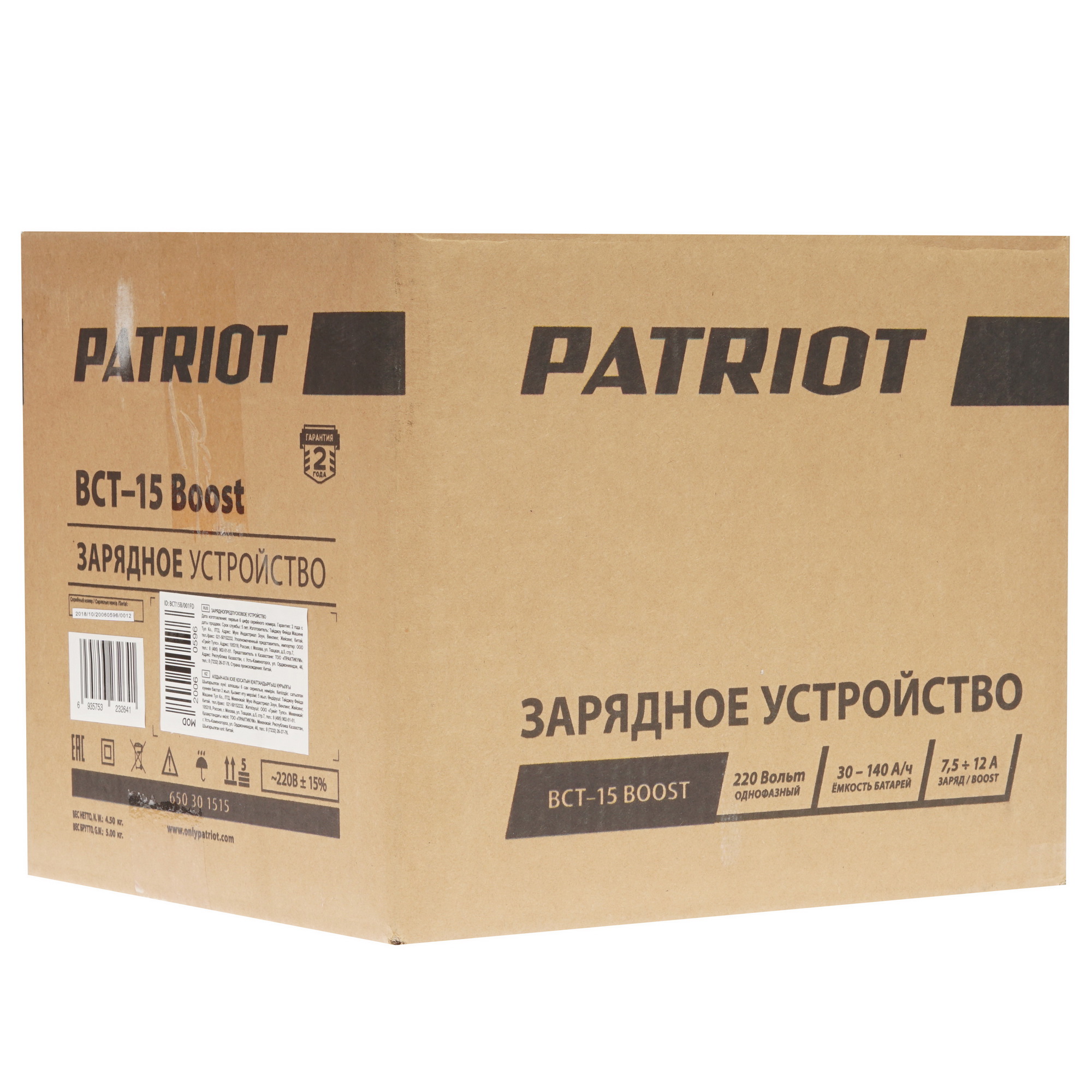 1169044 Зарядное устройство Patriot BCT-15 Boost STDN-0131624 - Вид №8
