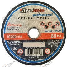 Диск отрезной по металлу D180х1,4 мм Луга 13104