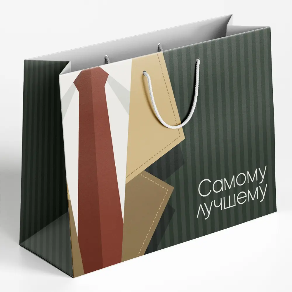 Пакет подарочный Симфония Самому лучшему 26x36 см цвет разноцветный STLM-2097220