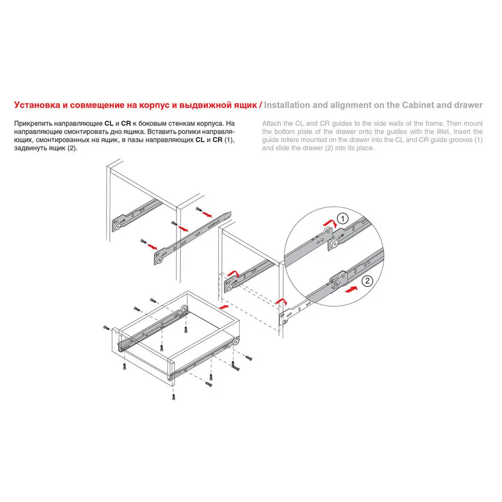 Santreyd Роликовые направляющие для выдвижных ящиков 45 см 11640791 STLM-0001342 - Вид №4