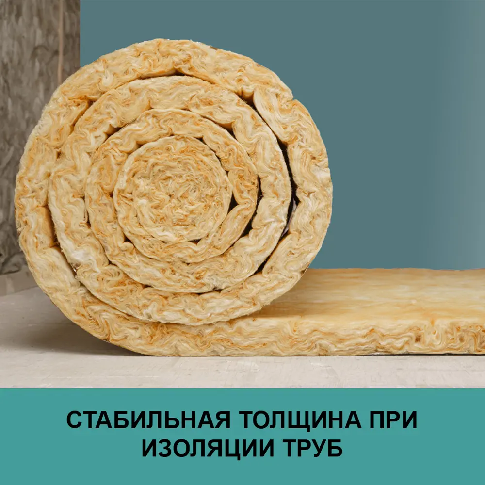 Утеплитель VETONIT Для труб и воздуховодов 50 мм 1 шт 1200x5000 мм 6 м² STLM-2081337 - Вид №6