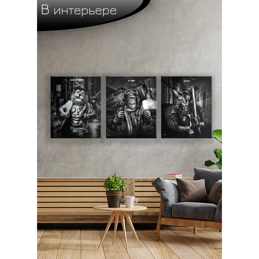 Картина на холсте Смелый пилот 40x50 см 85394529 STLM-2185487 FBRUSH  - Вид №7