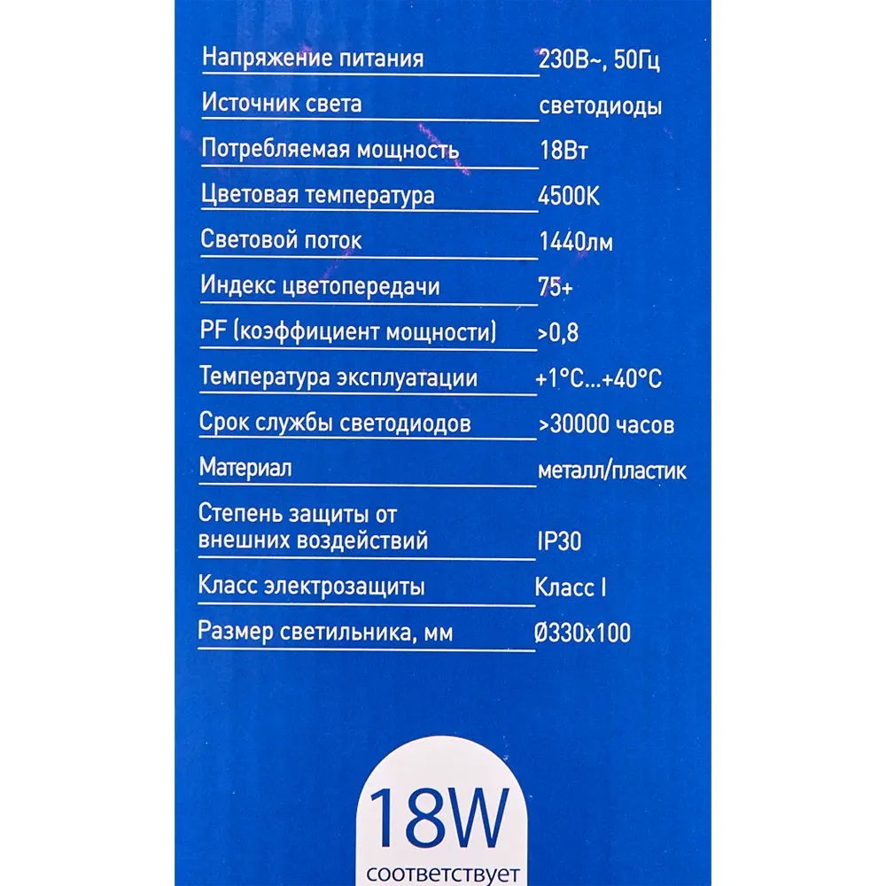 Светильник настенно-потолочный светодиодный Camelion LBS-7725 Динозаврики, 15 м², теплый белый свет 88294309 STLM-2162310  - Вид №8