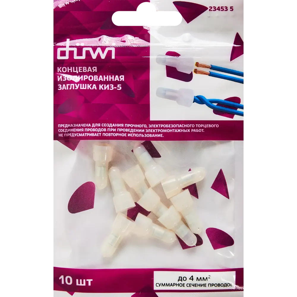 Заглушка КИЗ-5 Santreyd для изоляции кабельных пучков 4 мм 87660244 STLM-1112523 - Вид №3