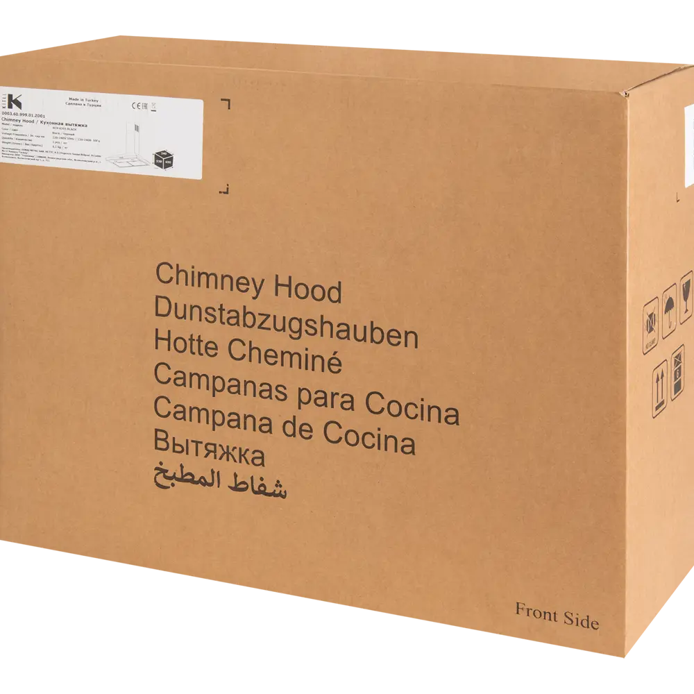 Купольная вытяжка KITLL 50 KCH 5201 для эффективной очистки воздуха 83591206 STLM-0042291 - Вид №10
