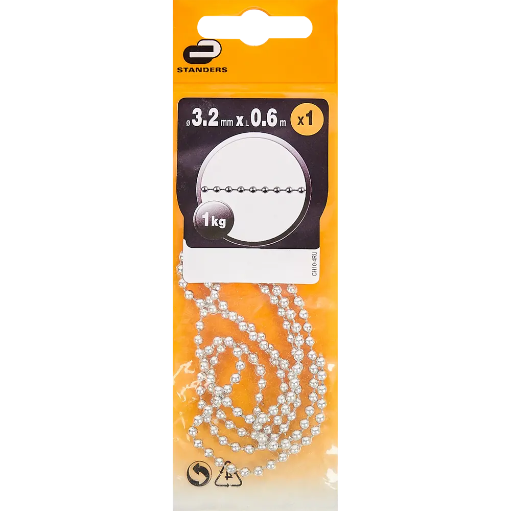 Цепь декоративная Standers 3.2 мм 0.6 м пластик STLM-2081606 - Вид №3