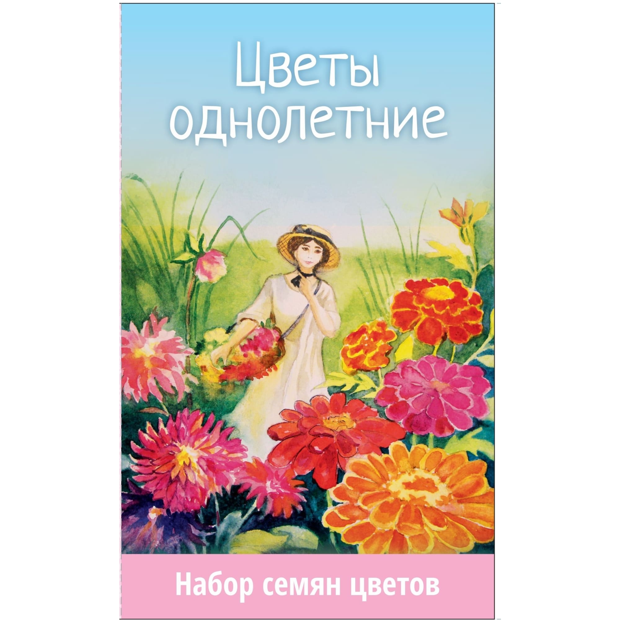 83430456 Набор семян «Цветы однолетние» 6 сортов Santreyd 