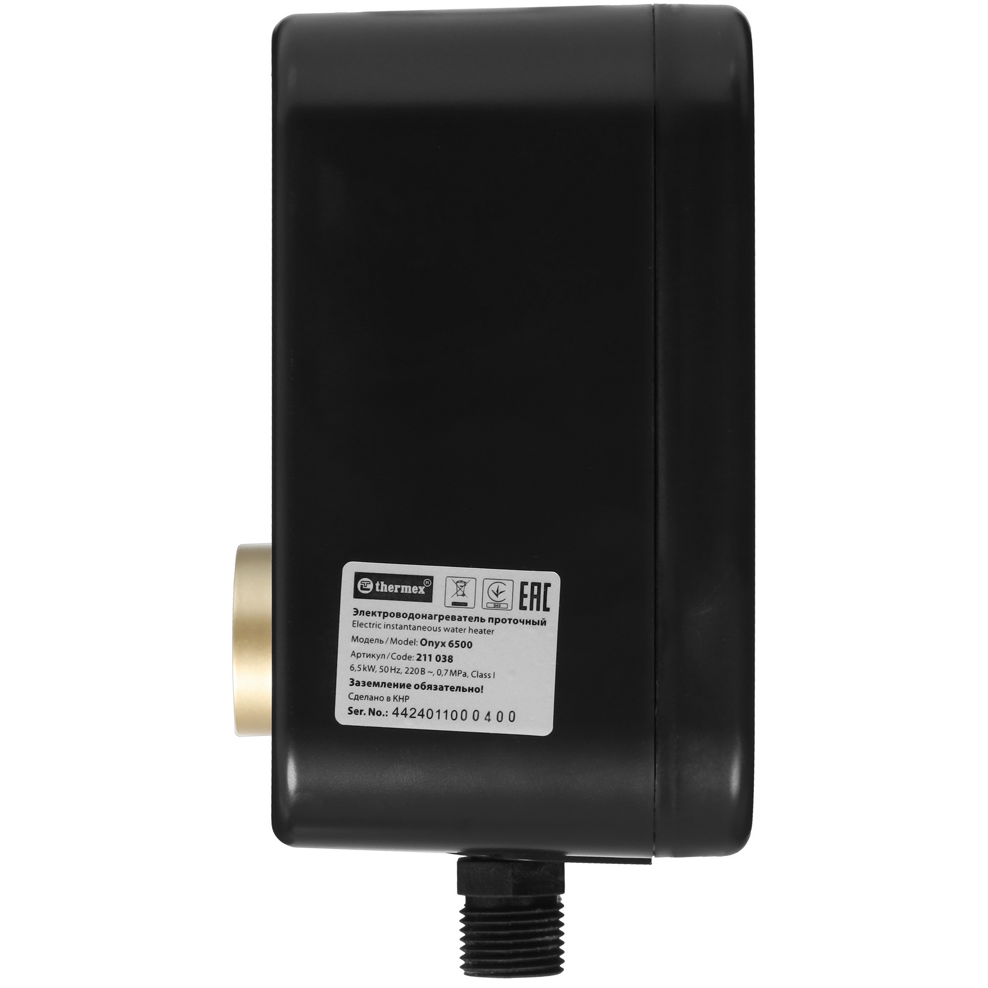 9098233 Водонагреватель электрический Thermex Onyx 6500 STDN-0017242 - Вид №2