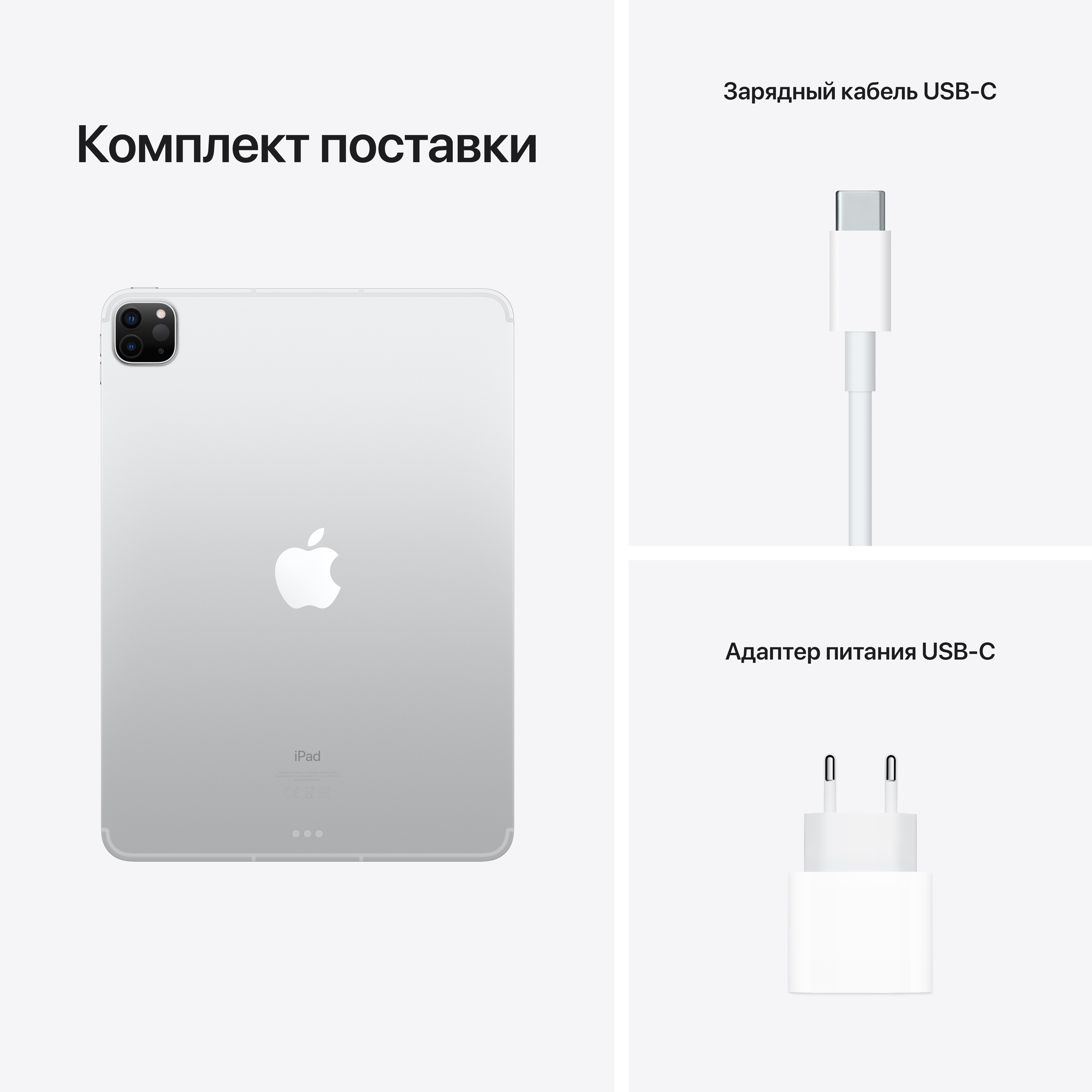 MHWF3RU/A 11-inch ipad pro wi-fi + cellular 2tb - silver Apple Santreyd  - Вид №8