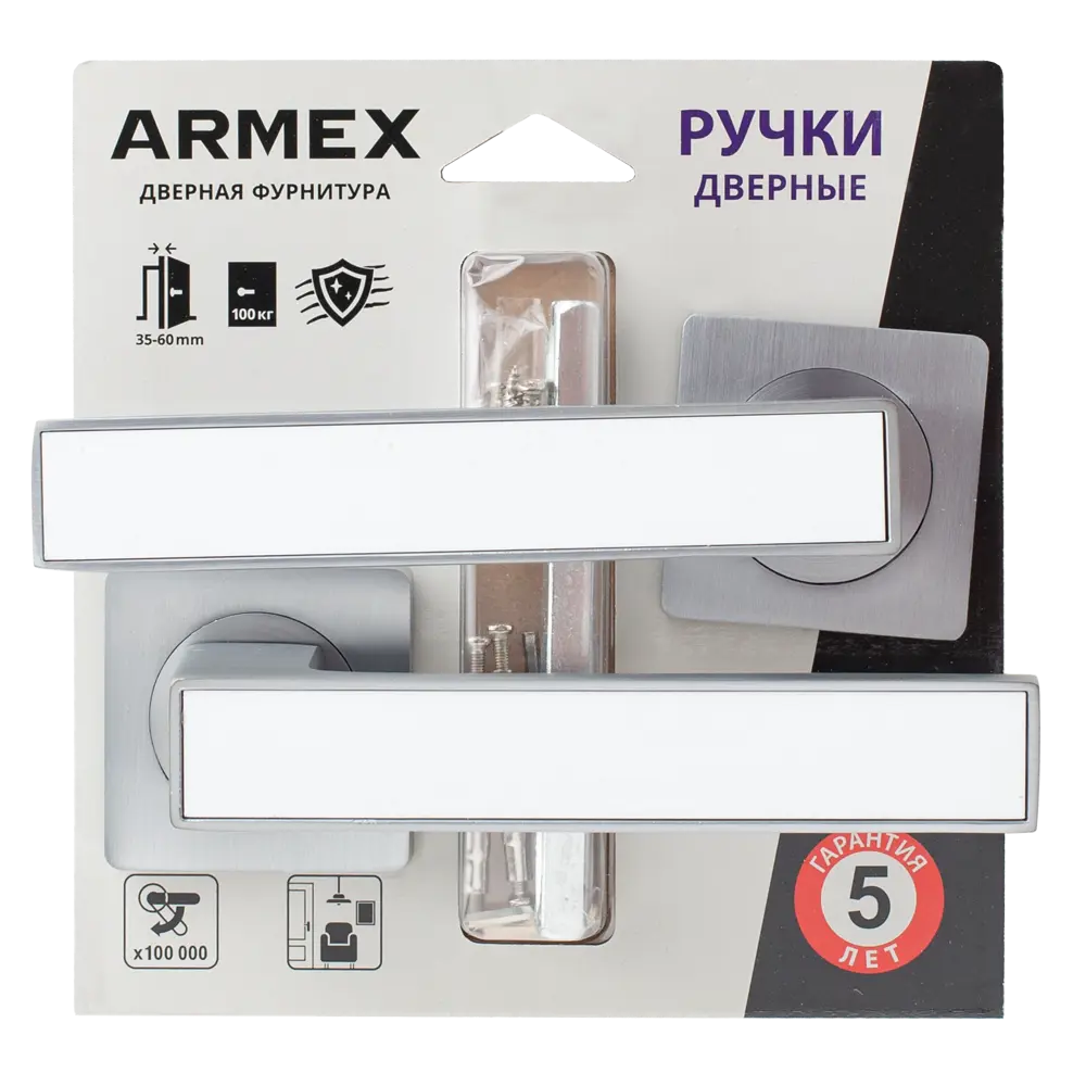 Дверные ручки Armex H-23111-A без запирания цвет хром сатинированный STLM-2028470 - Вид №2