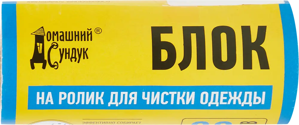 Santreyd Сменный блок для ролика: чистота одежды без следов 84519068