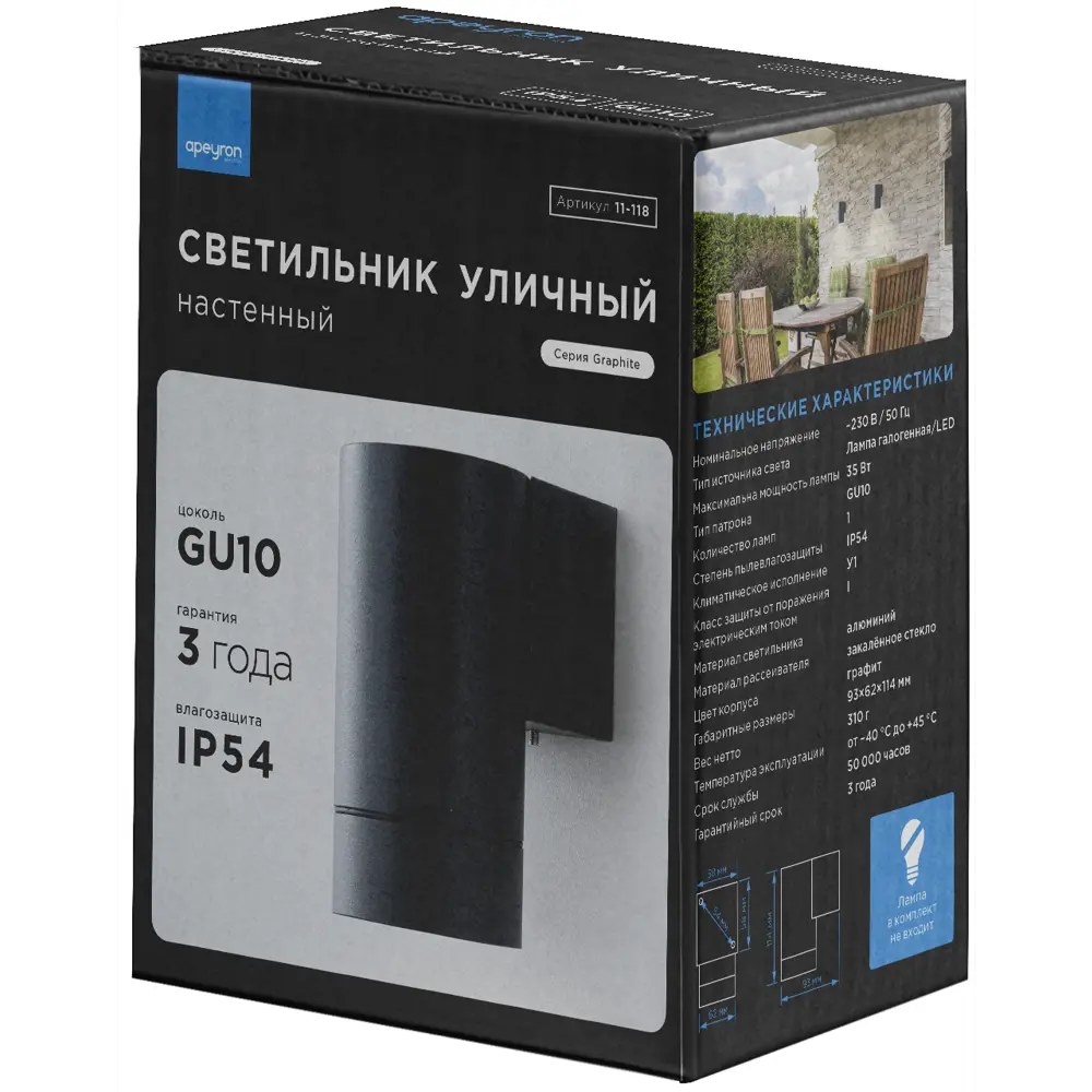 Светильник уличный настенный с квадратным основанием Apeyron 35 Вт IP54 цвет серый 86870947 STLM-2069473  - Вид №4