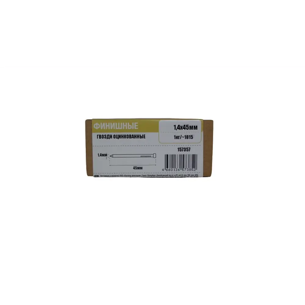 Финишные гвозди TECH-KREP для незаметного крепления деревянных элементов 89391035 STLM-1448586 - Вид №1