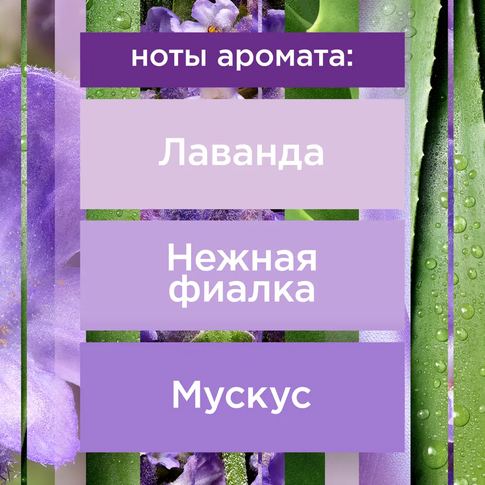 GLADE Освежитель воздуха с ароматом безмятежной лаванды 300 мл 84588613 STLM-0052498 - Вид №3