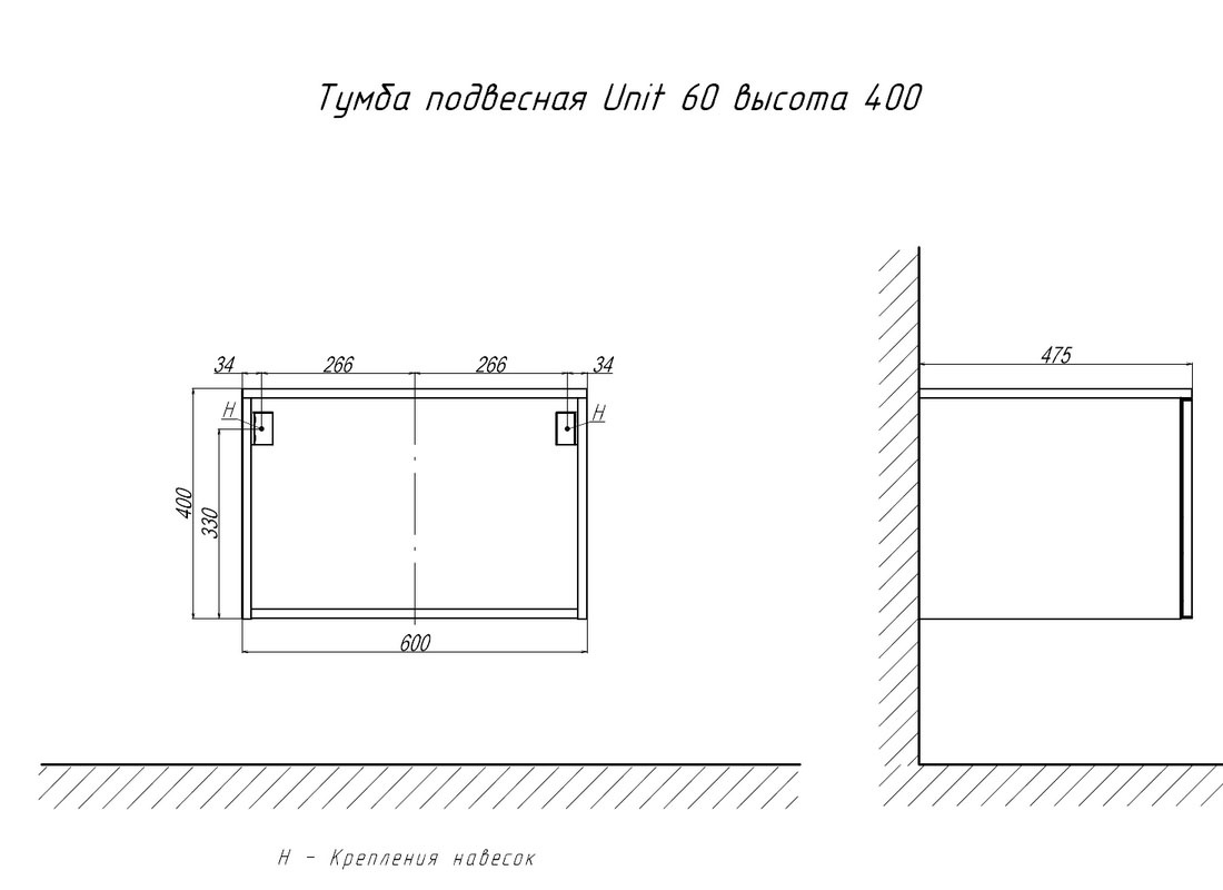 tpUNI.60.H40.Y.VY-211 Тумба подвесная Velvex Unit Santreyd - Вид №1