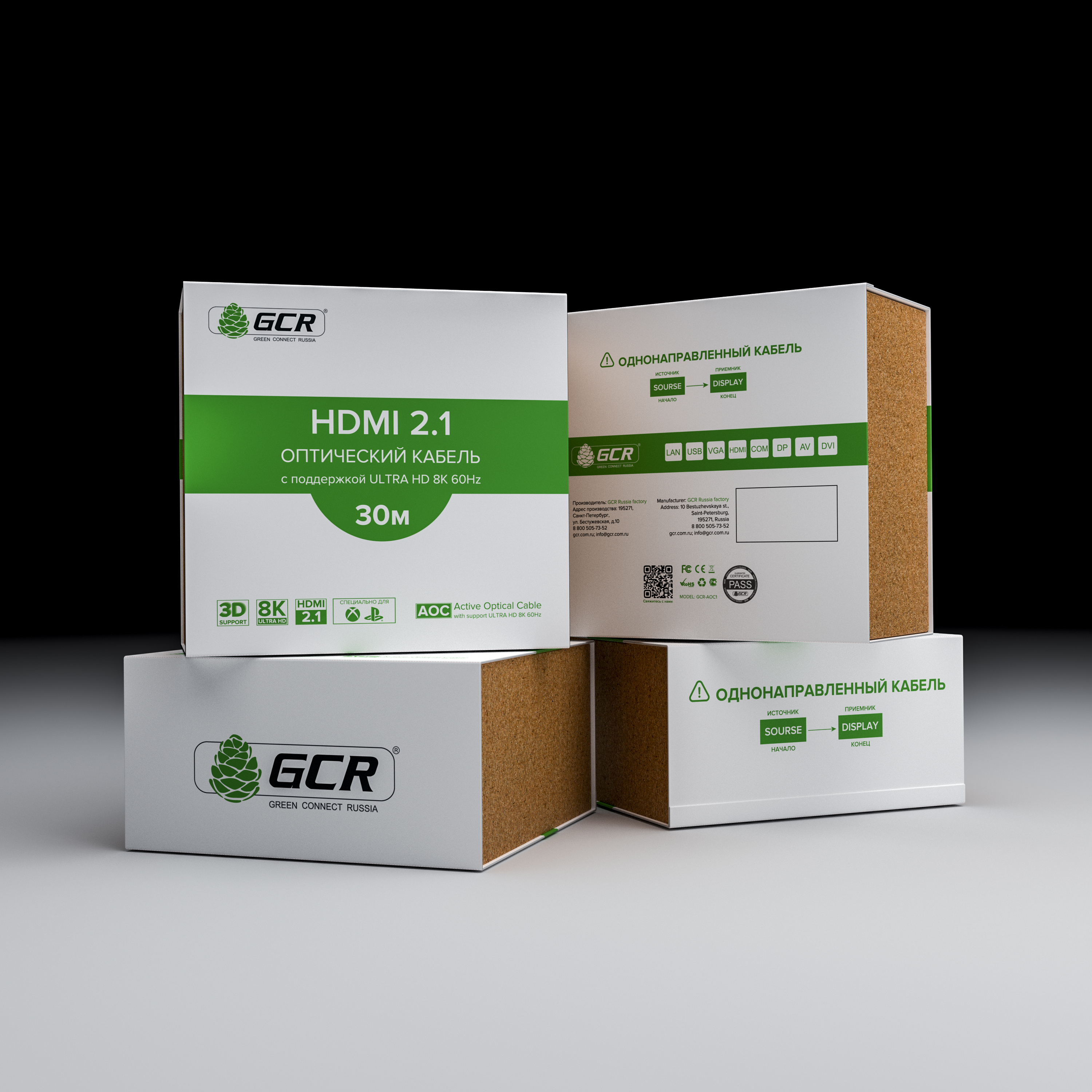 GCR-52440 Gcr кабель 30m оптический hdmi 2.1 8k 60hz, для подключения smarttv, appletv, xbox series x, ps5, Greenconnect Santreyd  - Вид №2