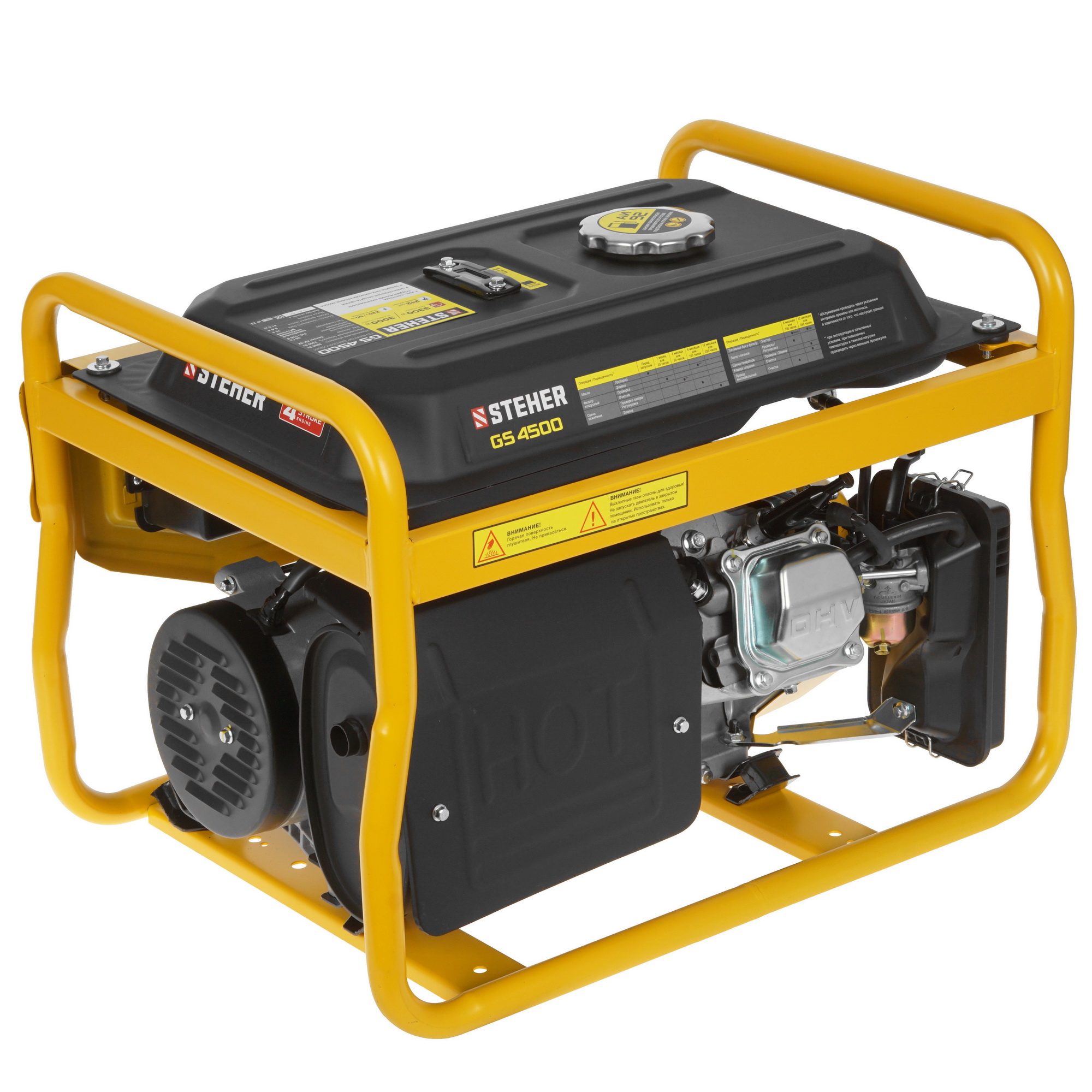 Электрогенератор   бензиновый STEHER GS-4500 5307949 STDN-0015968 - Вид №3