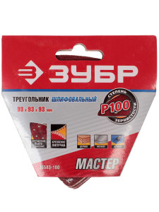Шлифовальный лист Зубр МАСТЕР 35583-100 1040052