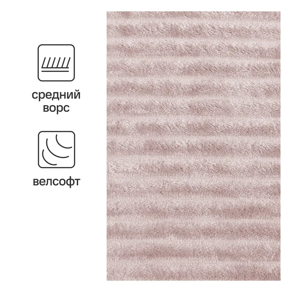 INSPIRE Плед Bohemia 6 — розовый велсофт для уюта и стиля 89025383 Line STLM-1476266 - Вид №1