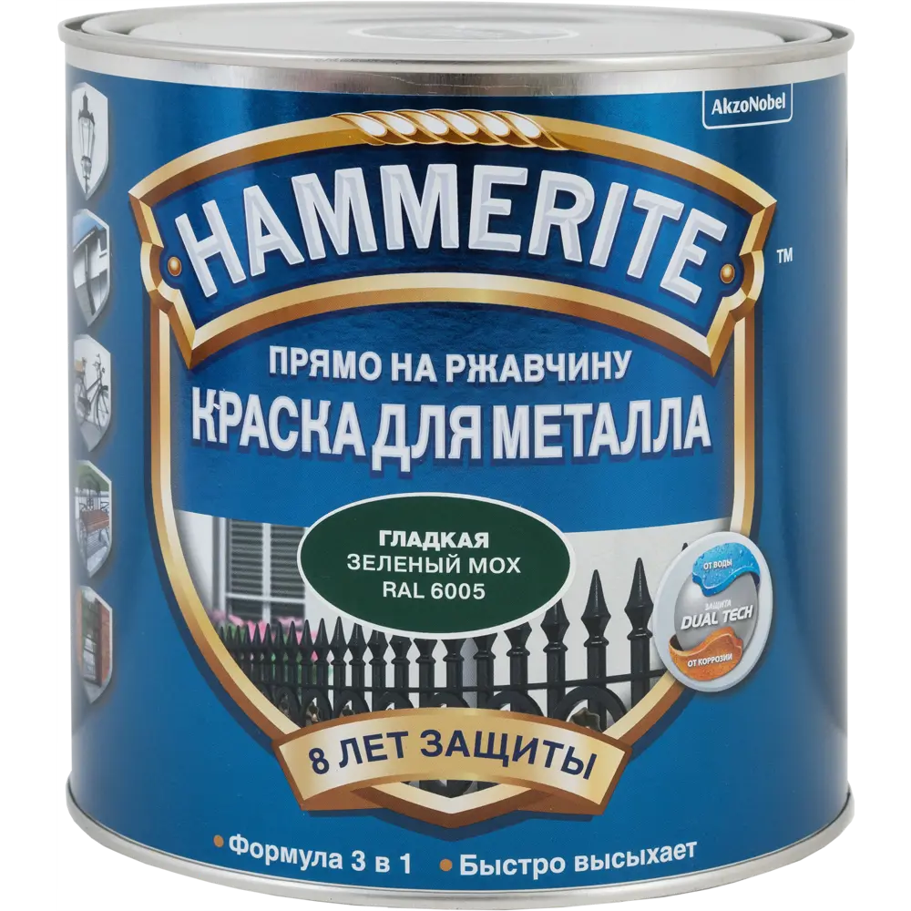 Грунт-эмаль 3 в 1 Hammerite цвет зелёный мох 2.2 л 82674046 STLM-2109143 