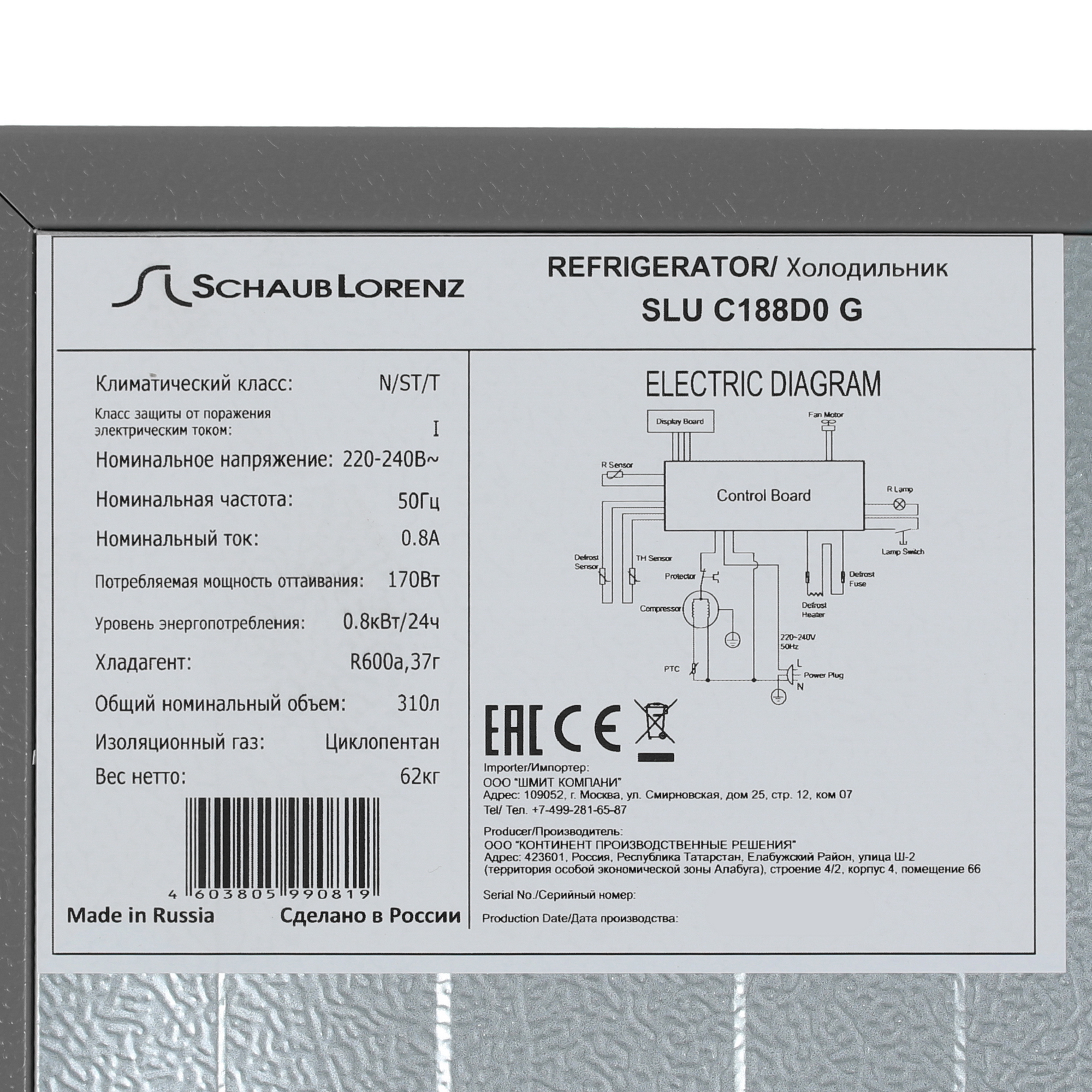 9920933 Холодильник с морозильником   Schaub Lorenz SLU C188D0 G серебристый STDN-0107846 - Вид №11