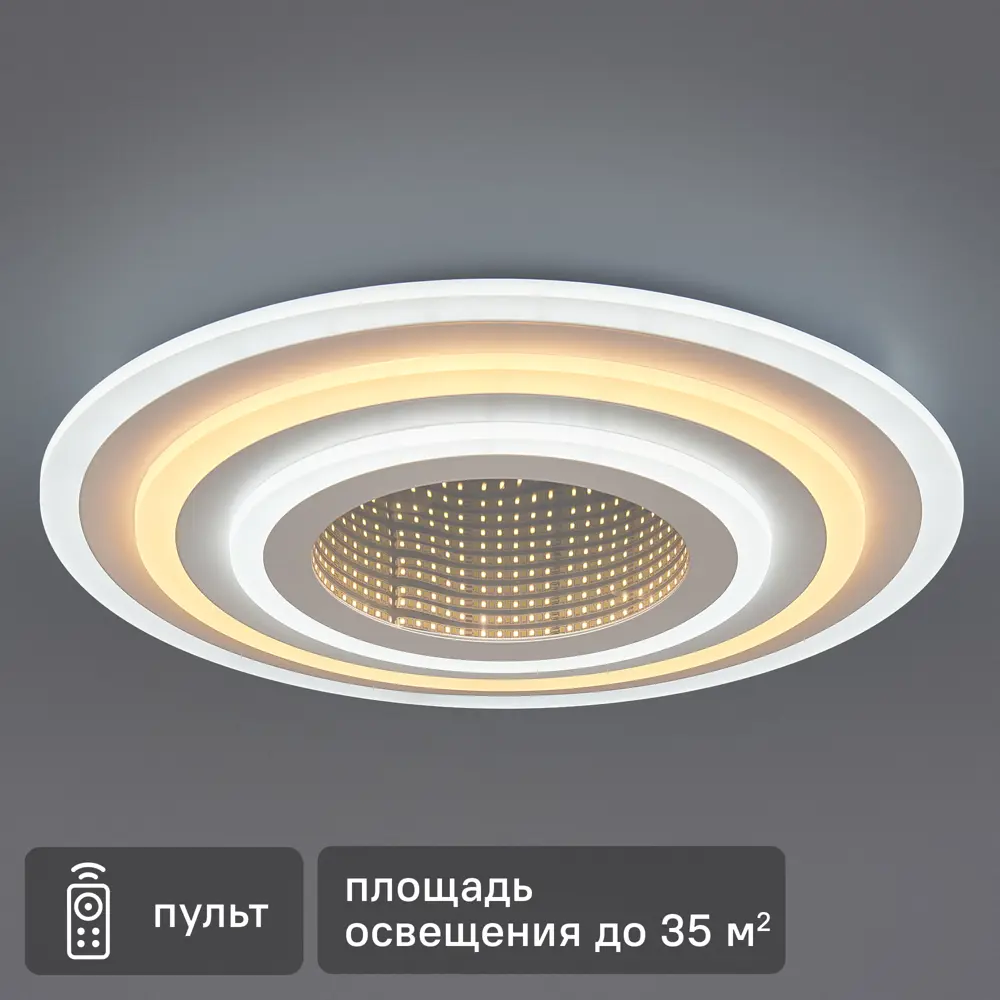 Люстра потолочная светодиодная диммируемая Ritter Lucera 52034 4 с д/у 100 Вт 36 м² регулируемый белый свет цвет белый STLM-2210961