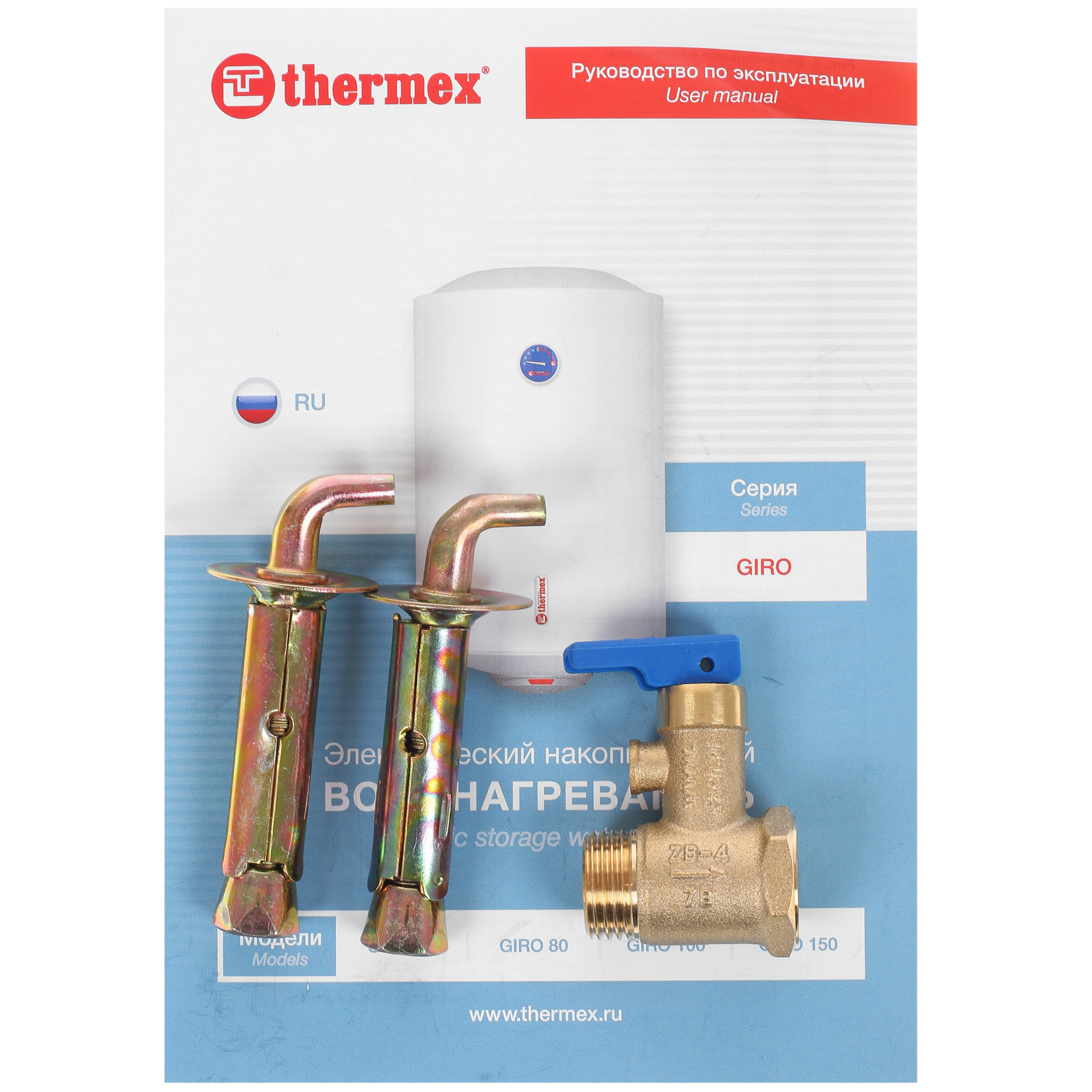 1287679 Водонагреватель электрический Thermex GIRO 100 STDN-0061516 - Вид №7