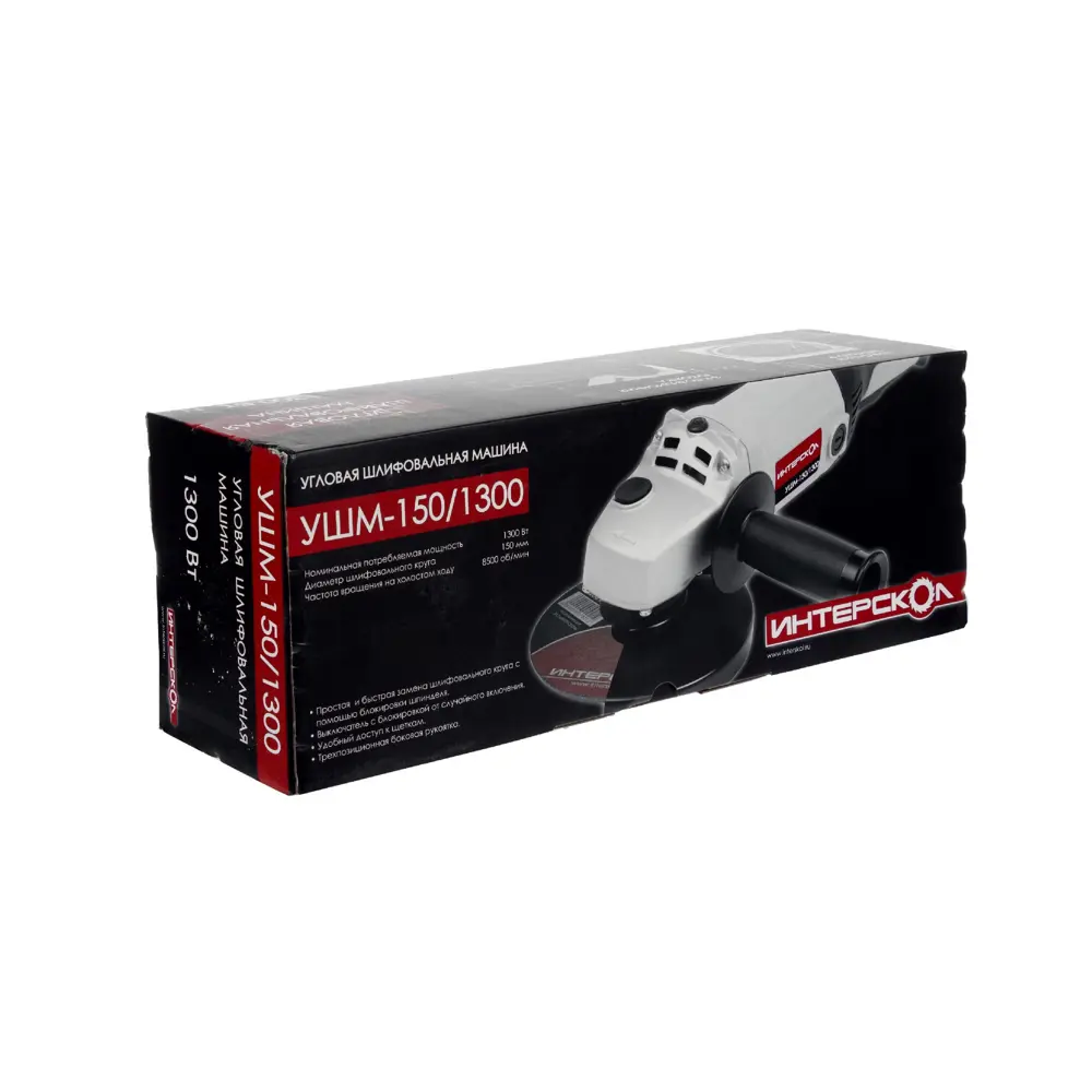 Углошлифовальная машина (болгарка) Интерскол-150/1300, 1300 Вт, 150 мм STLM-2054403 - Вид №4