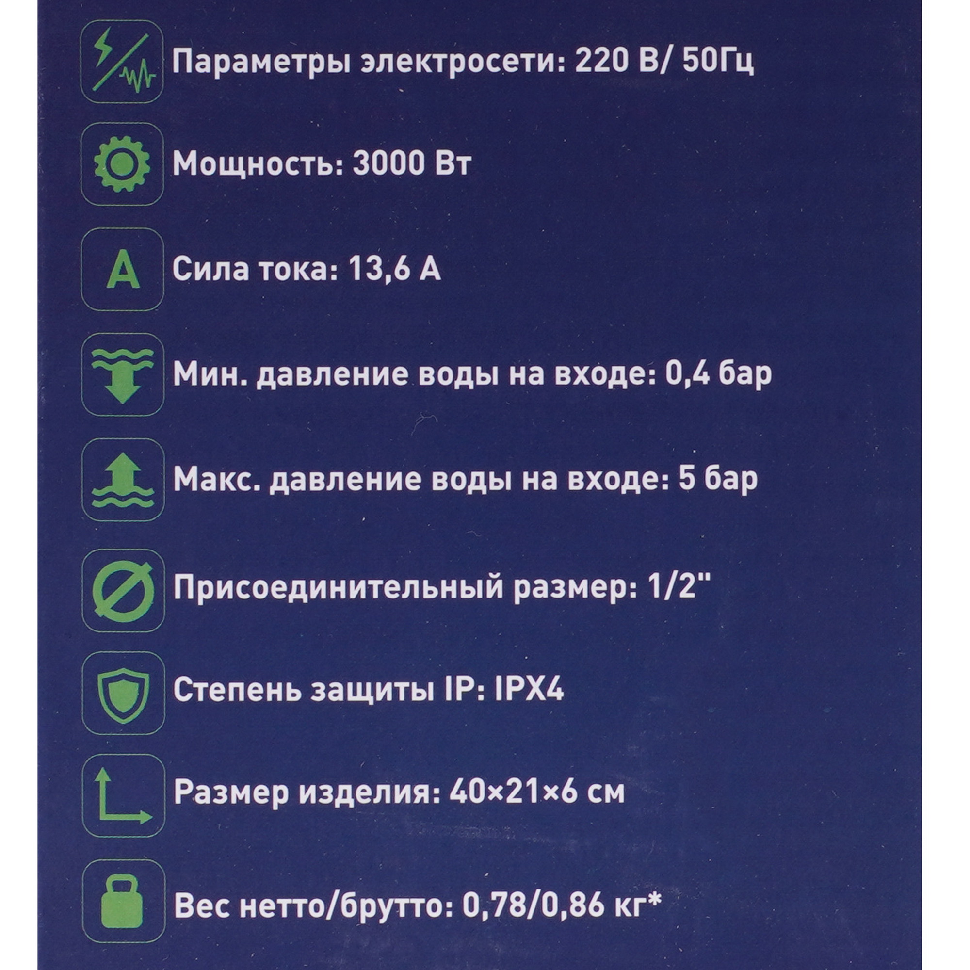 9158037 Водонагреватель электрический Oasis KP-PB STDN-0150129 - Вид №8